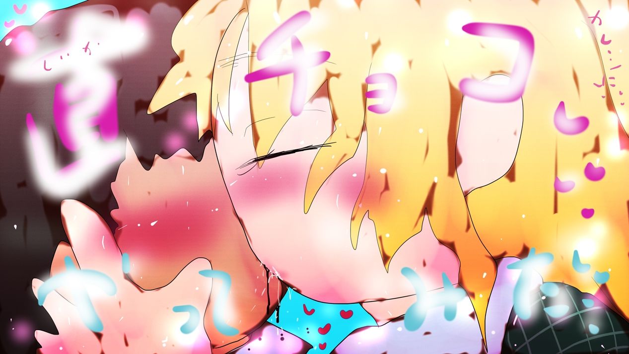 ハロウィンの街中で君の子を街頭出産するまでの嬉々お姉ちゃんの物語 - サンプル画像 4