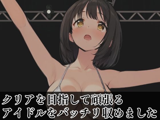 SUPER EXフレンドパーク-快感体験アトラクションバラエティ- Vol.3 - サンプル画像 3