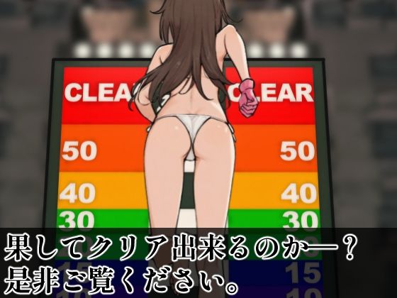 SUPER EXフレンドパーク-快感体験アトラクションバラエティ- Vol.3 - サンプル画像 4