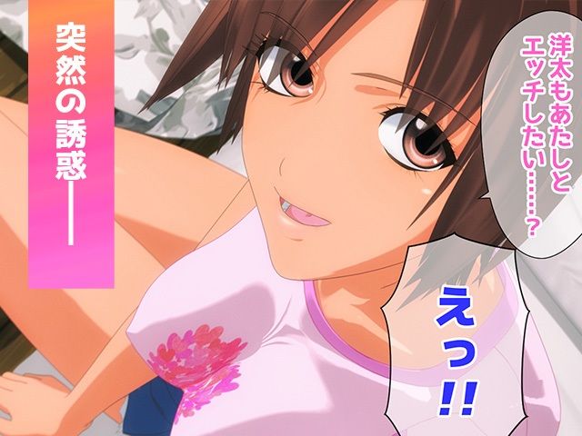 SF1-1.5 童貞は幼馴染ビッチの極上ボディに抗えないっ！！ FANTIA 202308-202402 まとめ - サンプル画像 3