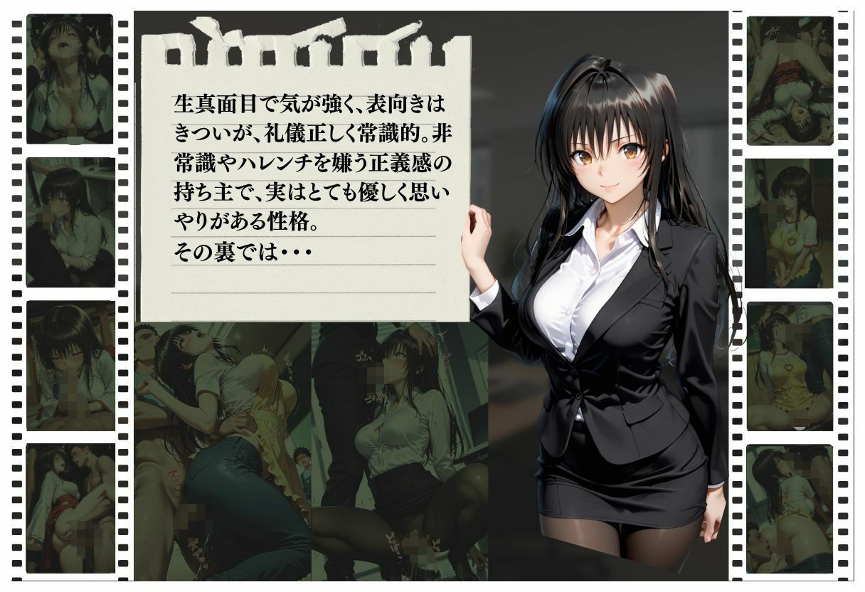 抗えない職場の誘惑 ― OL・巫女・保育士、3つの物語 Vol.2 - サンプル画像 1