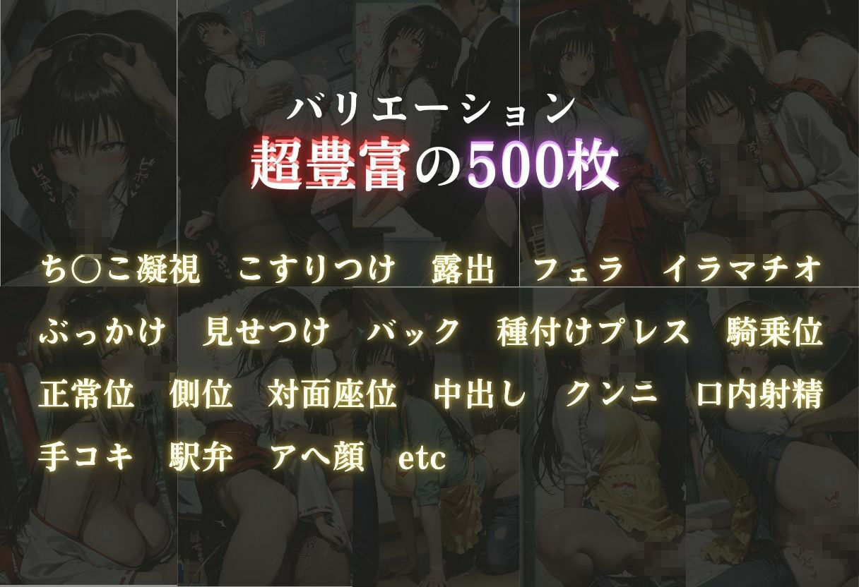 抗えない職場の誘惑 ― OL・巫女・保育士、3つの物語 Vol.2 - サンプル画像 2