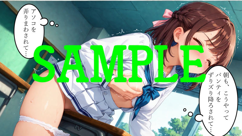 露出中毒の末路〜天堂えりさの場合〜 - サンプル画像 8