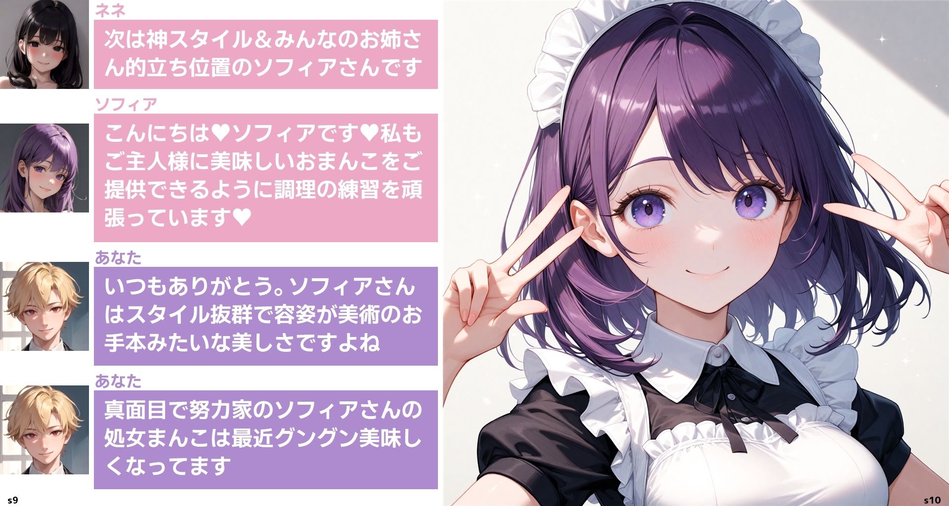 転生淫魔の美食な日常  4話 - サンプル画像 6