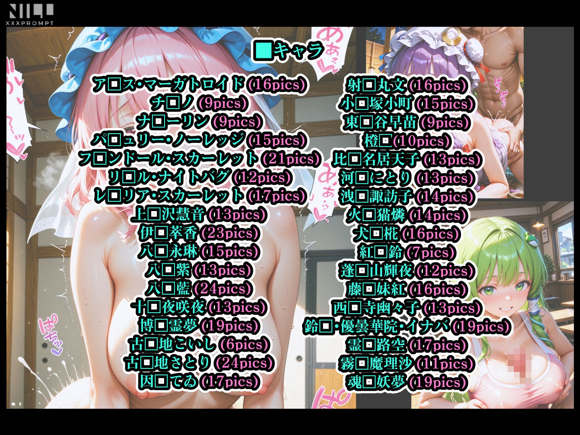 東方乳泉郷 たわわなおっぱいで枯れ果てるまでおもてなし - サンプル画像 2