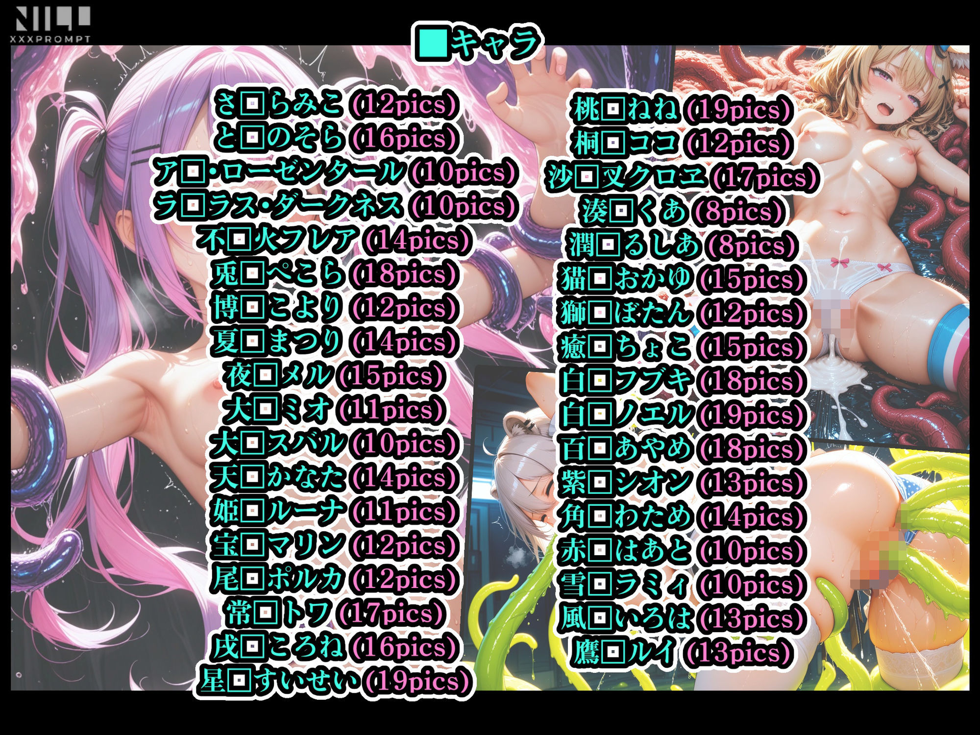 エロライブ elolive！ スライムたっぷり触手姦集 パイズリを添えて - サンプル画像 2