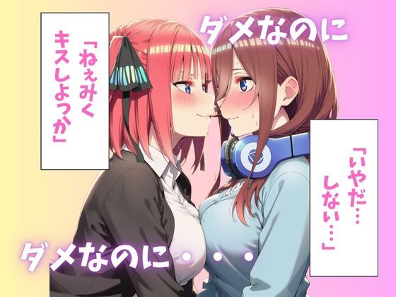 禁断の中野家 - サンプル画像 2