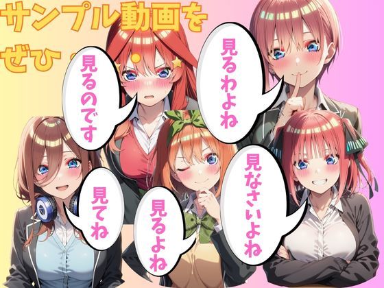 禁断の中野家 - サンプル画像 5