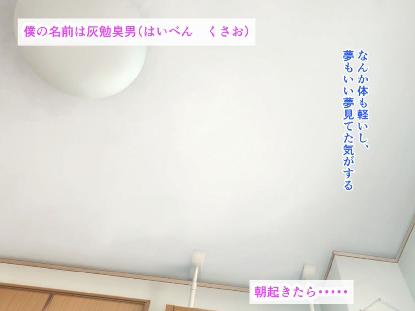 黒ギャル妹を生ハメ中出しセックス漬けでボテ腹妊婦に！ 母乳ダダ漏れおしっこジョボジョボビッチ - サンプル画像 1