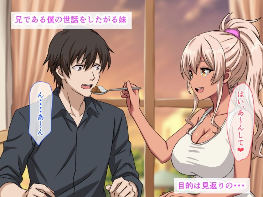 黒ギャル妹を生ハメ中出しセックス漬けでボテ腹妊婦に！ 母乳ダダ漏れおしっこジョボジョボビッチ - サンプル画像 3