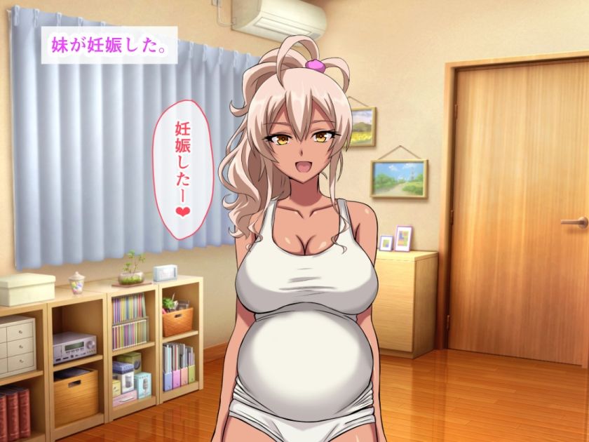 黒ギャル妹を生ハメ中出しセックス漬けでボテ腹妊婦に！ 母乳ダダ漏れおしっこジョボジョボビッチ - サンプル画像 5