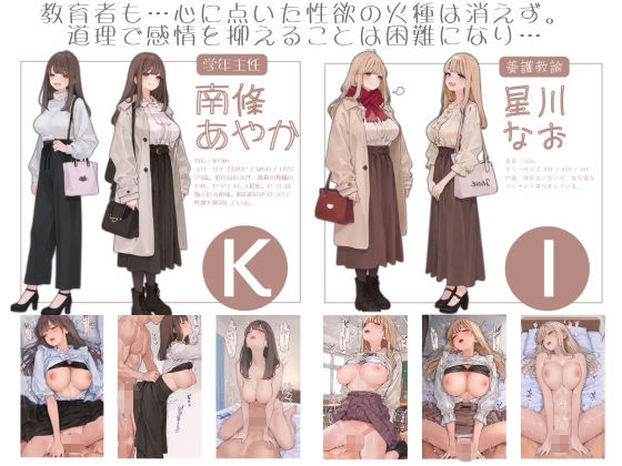 市立学校 冬の風景 オレのハメ撮り図鑑 - サンプル画像 5