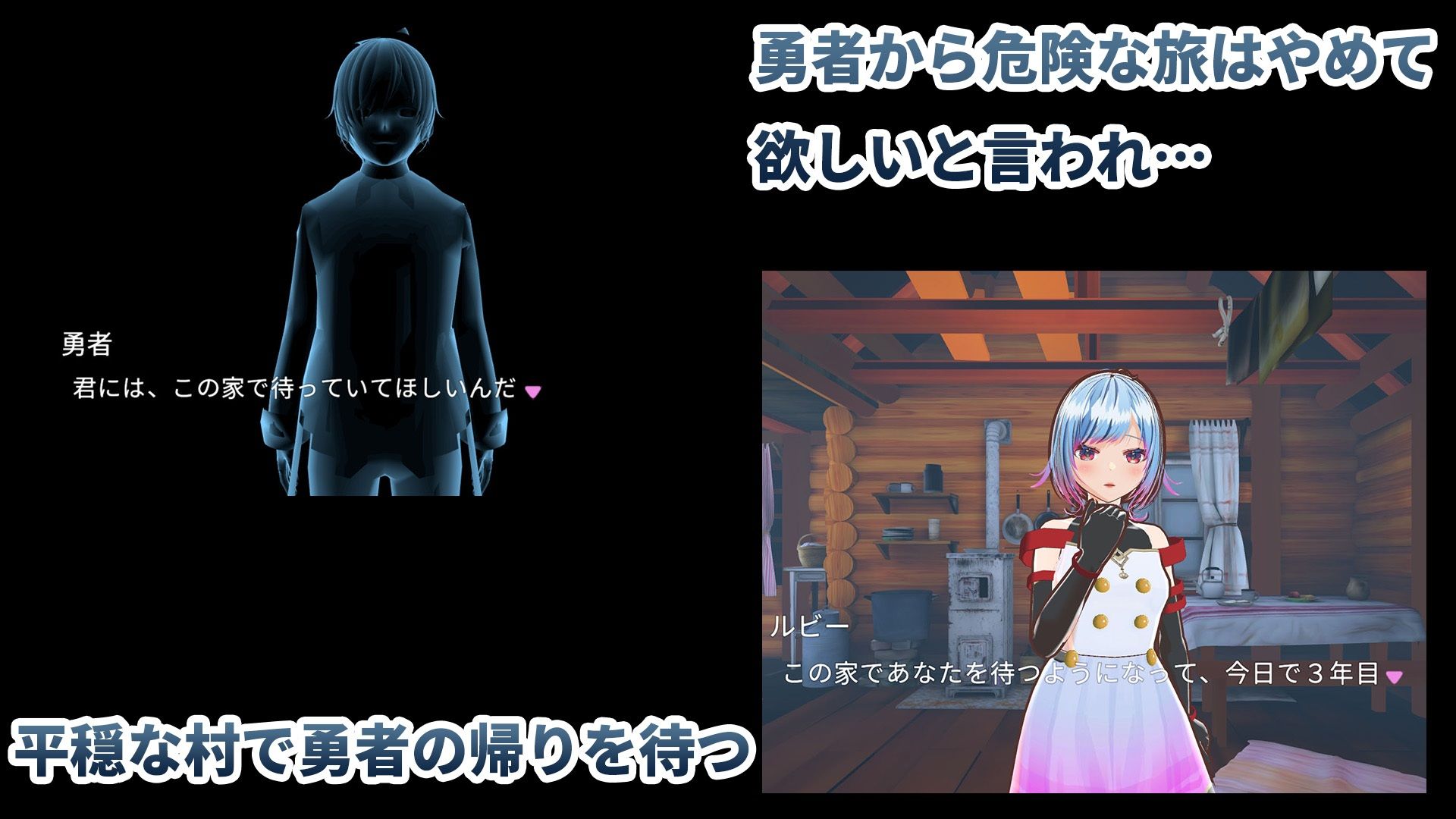 【動画版】勇者のカノジョ ゴブリンを討伐する - サンプル画像 1