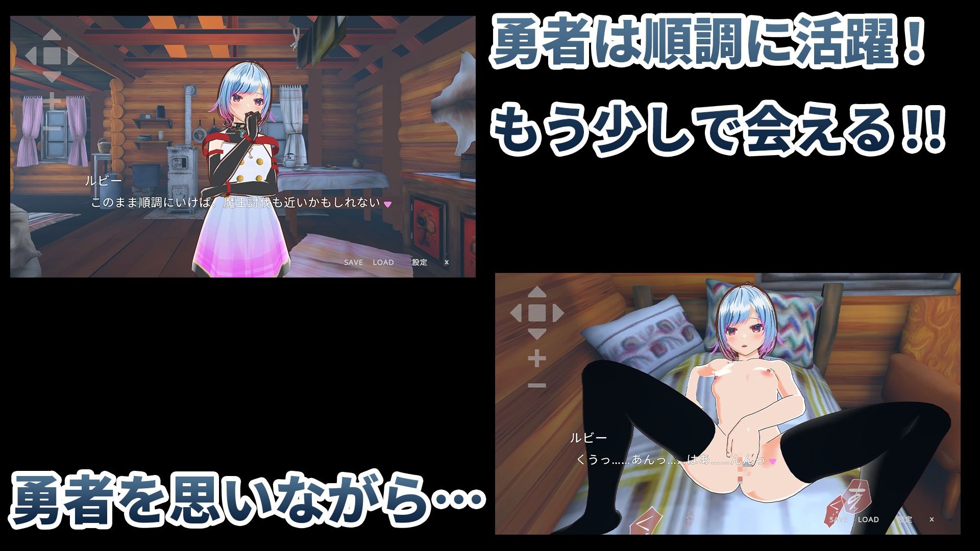 【動画版】勇者のカノジョ ゴブリンを討伐する - サンプル画像 2