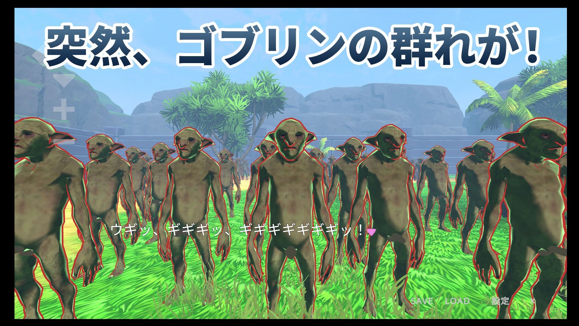 【動画版】勇者のカノジョ ゴブリンを討伐する - サンプル画像 3