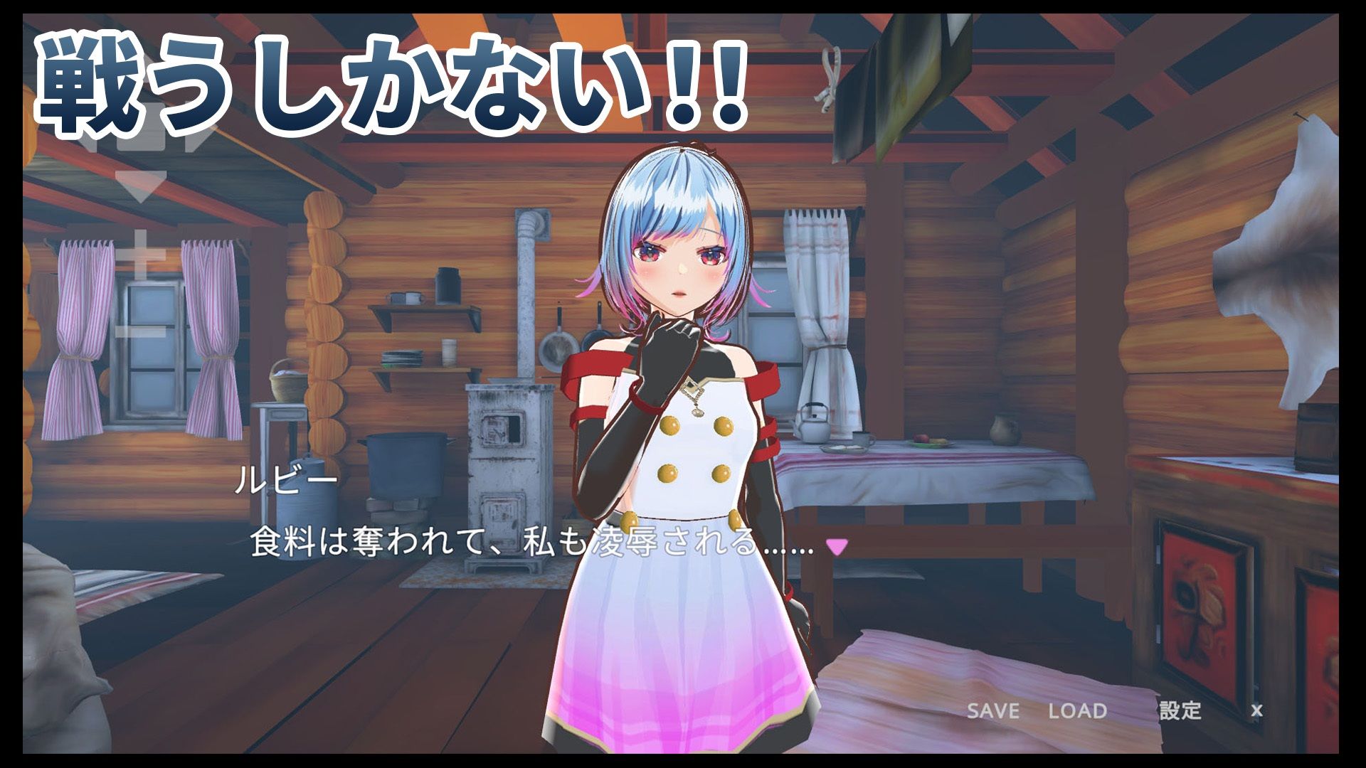 【動画版】勇者のカノジョ ゴブリンを討伐する - サンプル画像 4