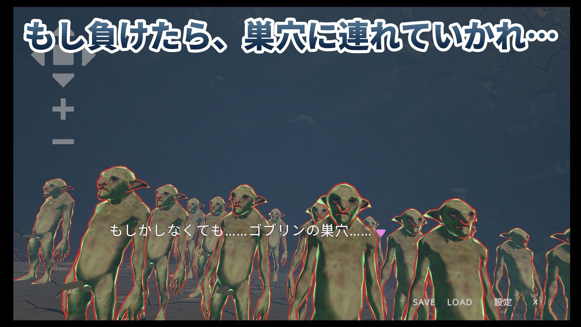 【動画版】勇者のカノジョ ゴブリンを討伐する - サンプル画像 5