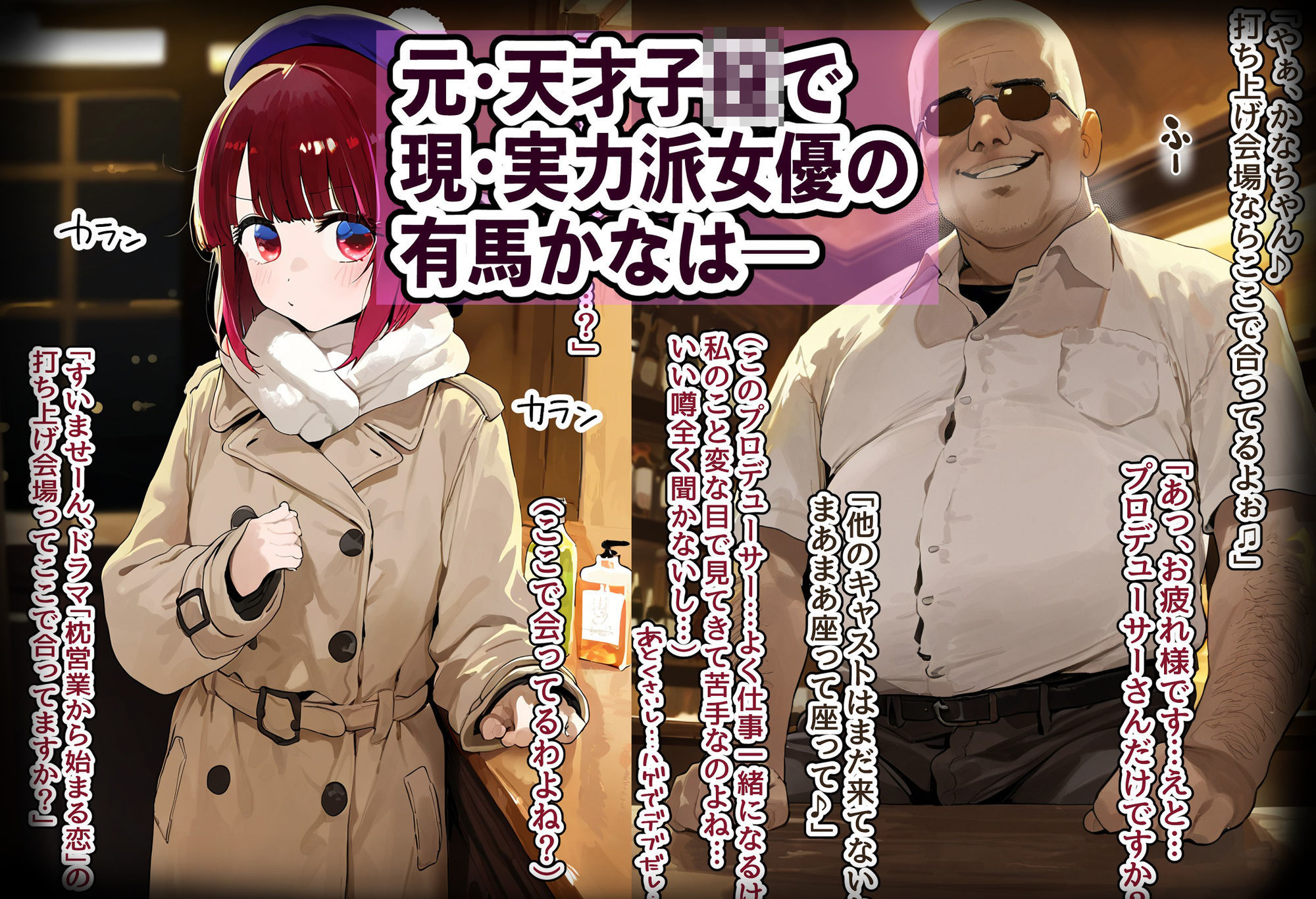 【総集編】美少女がキモ男に妊娠させられる-Vol.1- - サンプル画像 5