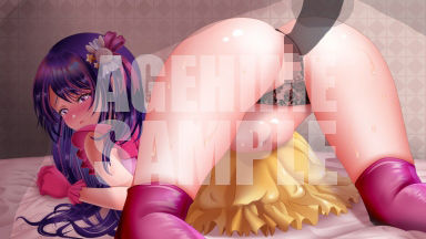 星野アイ - サンプル画像 2