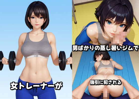 喉の奥までたっぷりとザーメンにつかるジムトレーナーの乱交動画 - サンプル画像 1