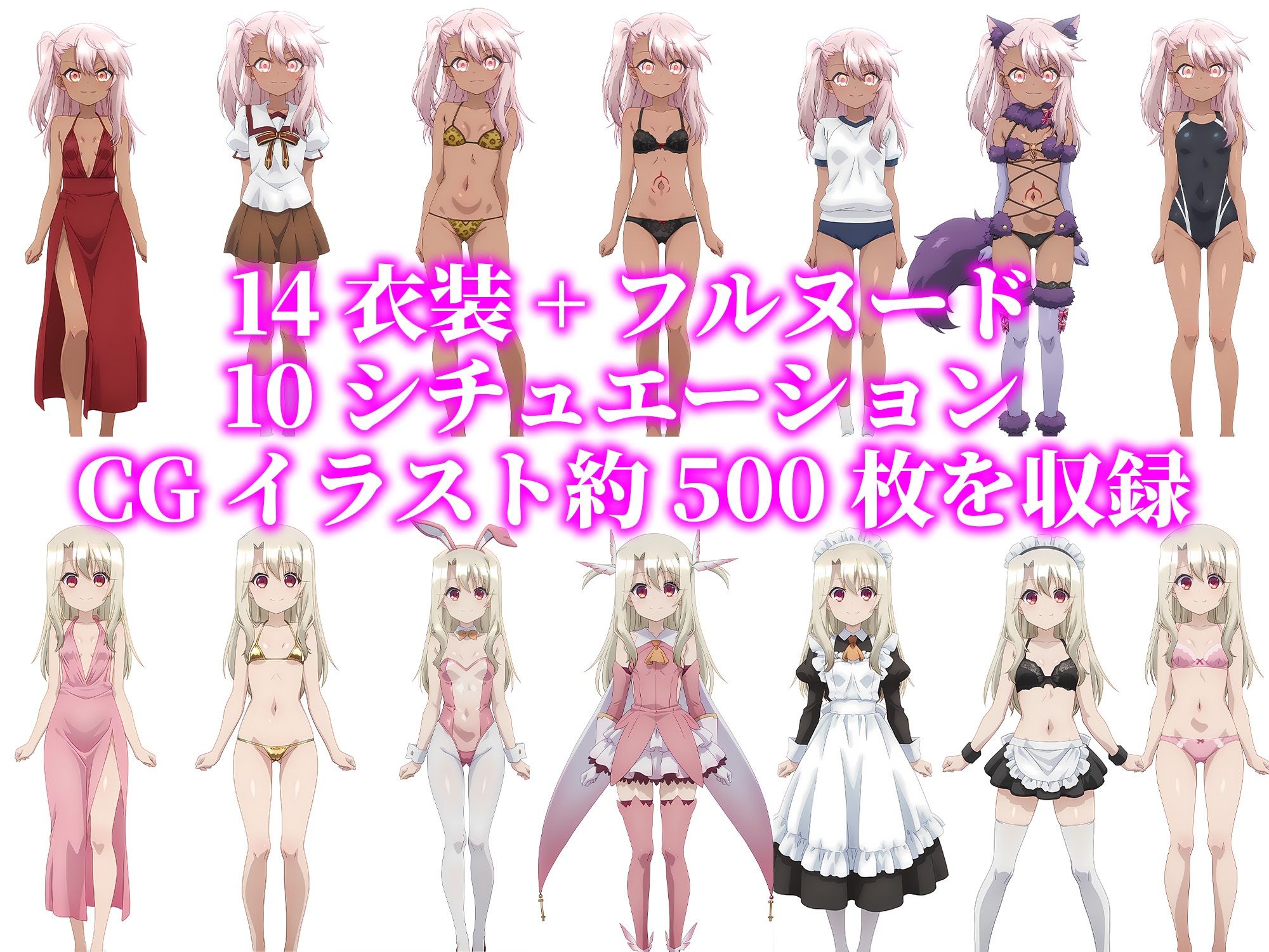 英霊を指名できる風俗店 〜イ●ヤとク●エを指名してソーププレイ＆コスプレエッチ！〜 - サンプル画像 2