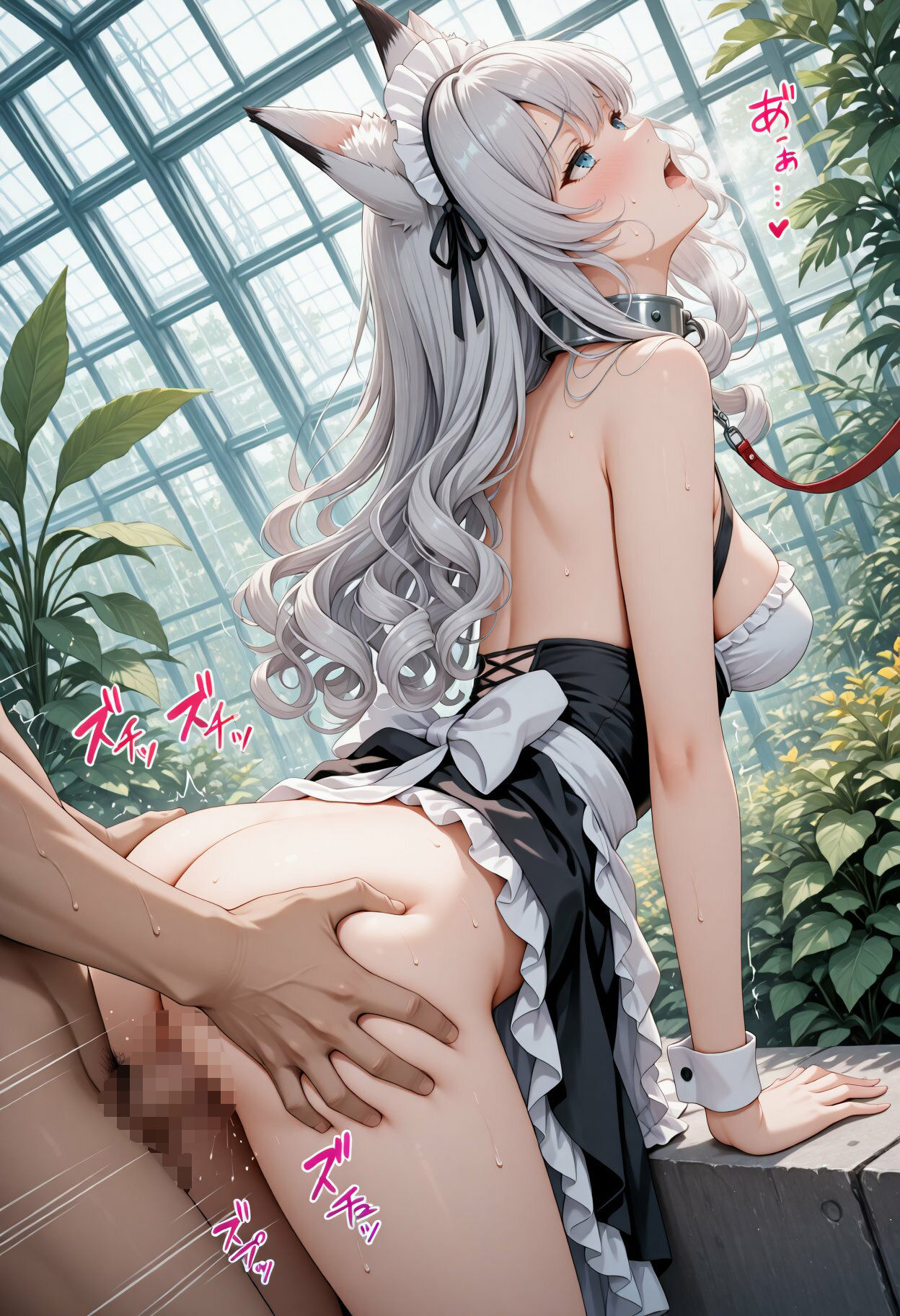 私はあなた様のペットです（02）寧々 - サンプル画像 7