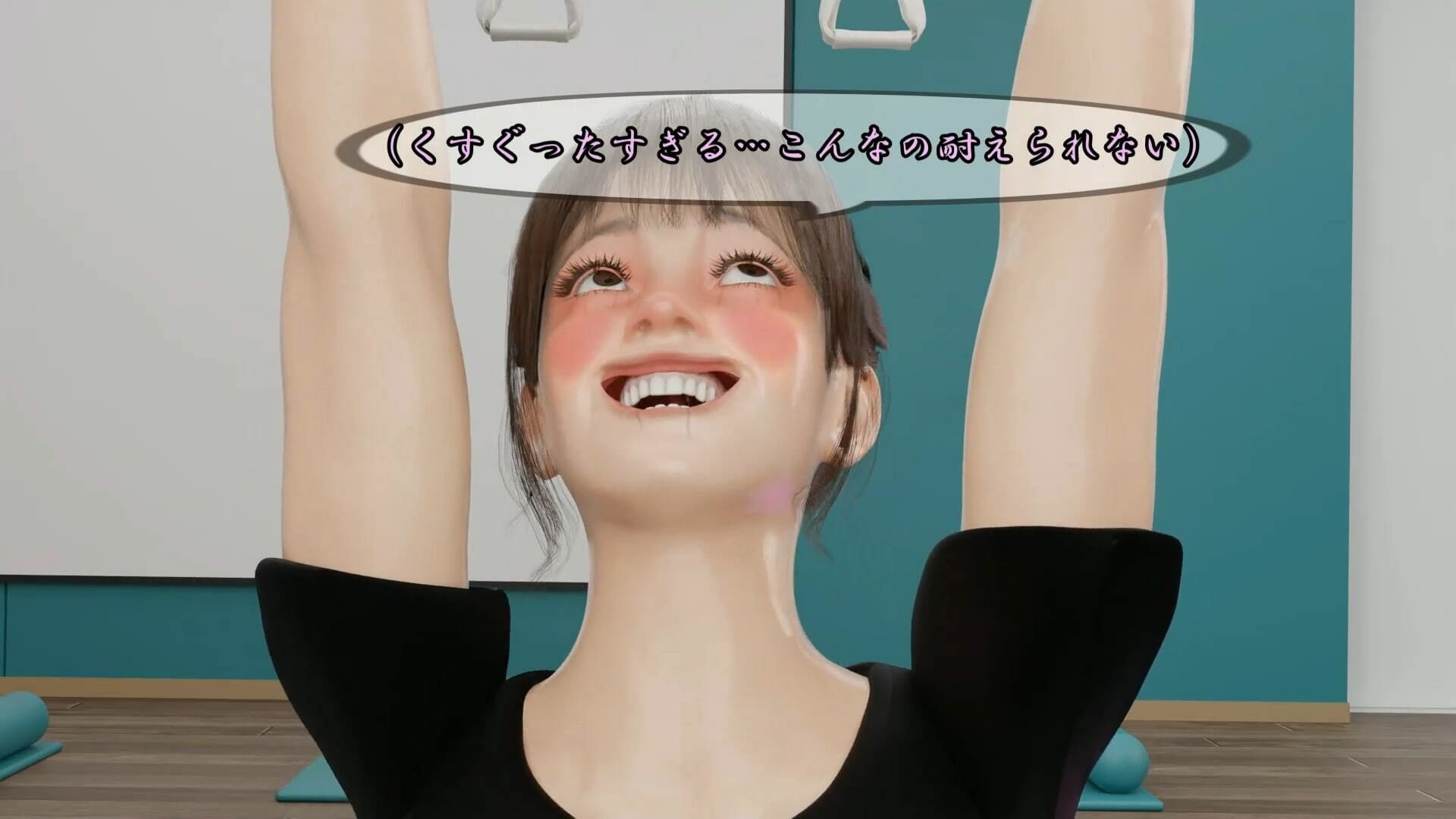 ヨガ講師の受難 - サンプル画像 9