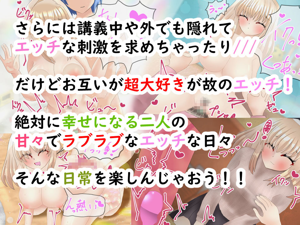 ほのぼの仲良しカップルも、裏ではとってもイチャラブなエッチをしている！ - サンプル画像 3