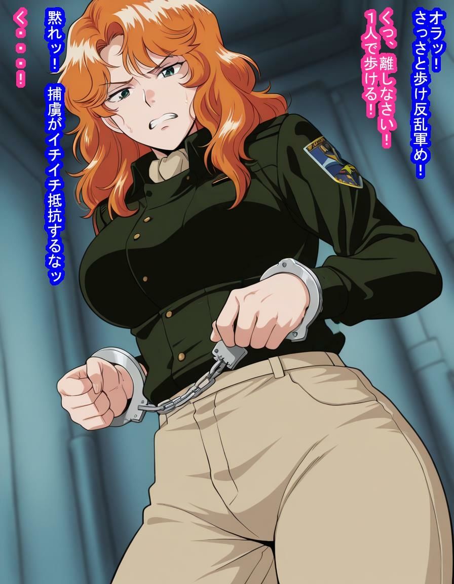 帝国の捕虜になっちゃったカリ○が本来は彼氏にあげるはずの大切な卵子を1つ残らず横取りされて帝国人の子を産みまくっちゃう話 - サンプル画像 2