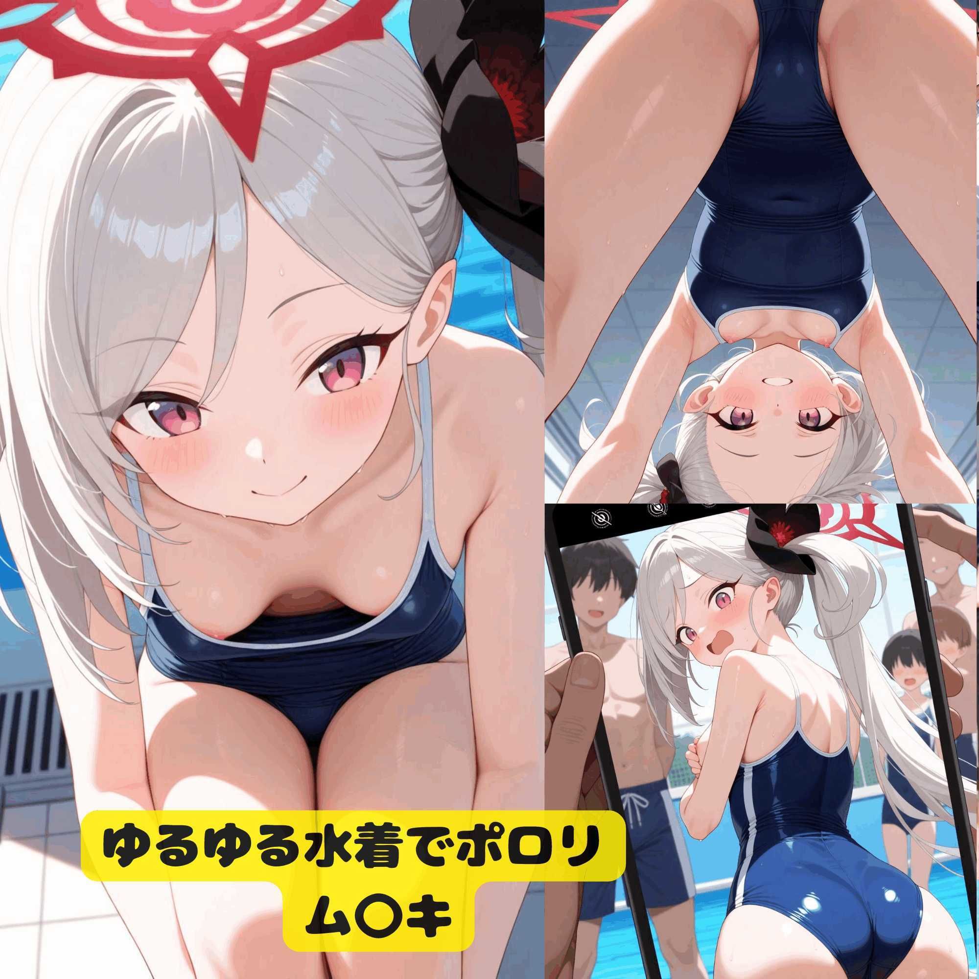 UPSのR7/12月まとめ - サンプル画像 4