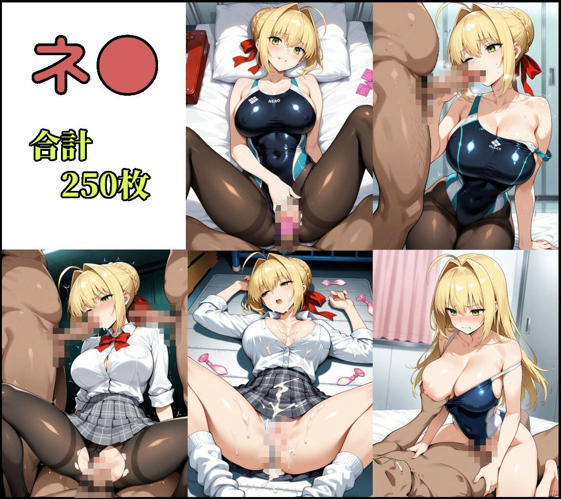 Fate/EXTRAネロ＆玉藻の前  制服＋競泳水着CG集 - サンプル画像 1