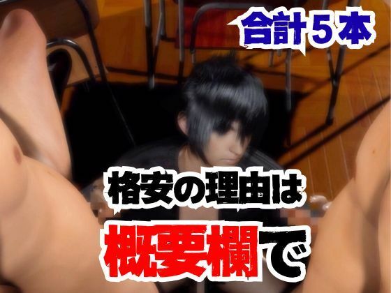 たまにはイケメン王子様が男に犯●れてるところを見よう - サンプル画像 5