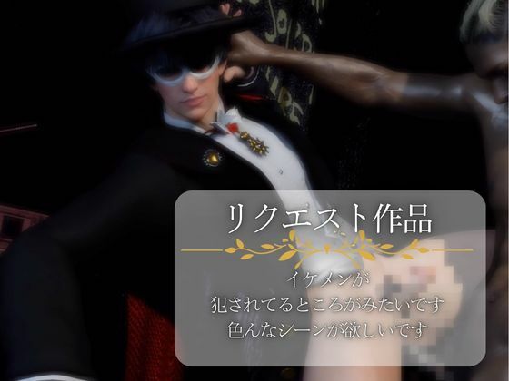 タキシード仮面といろいろエッチしよう - サンプル画像 1