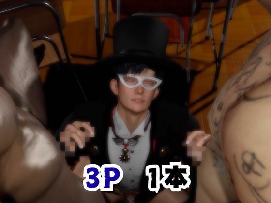 タキシード仮面といろいろエッチしよう - サンプル画像 4