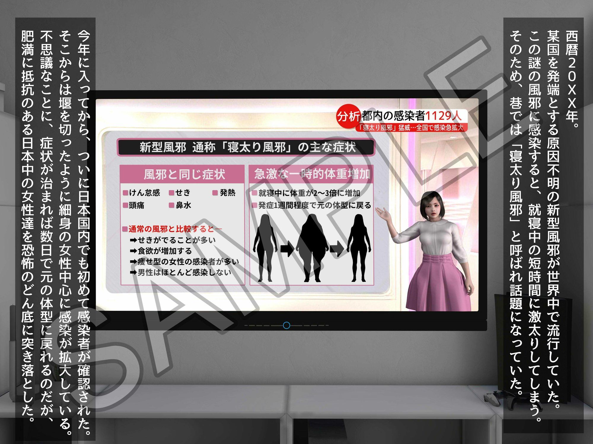 おっきいのがお好き？ - サンプル画像 6