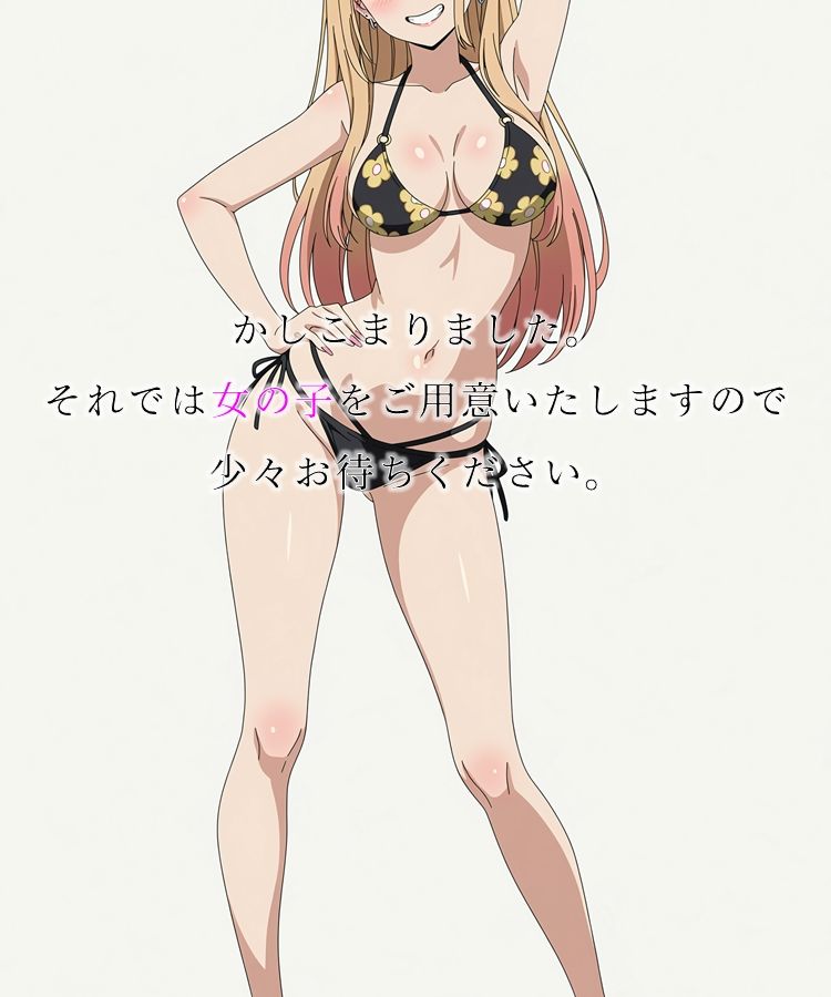 個別撮影会 〜現役女子〇生読者モデル編〜 - サンプル画像 3