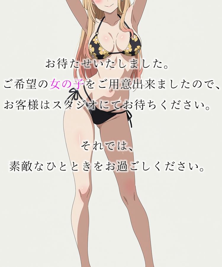 個別撮影会 〜現役女子〇生読者モデル編〜 - サンプル画像 4