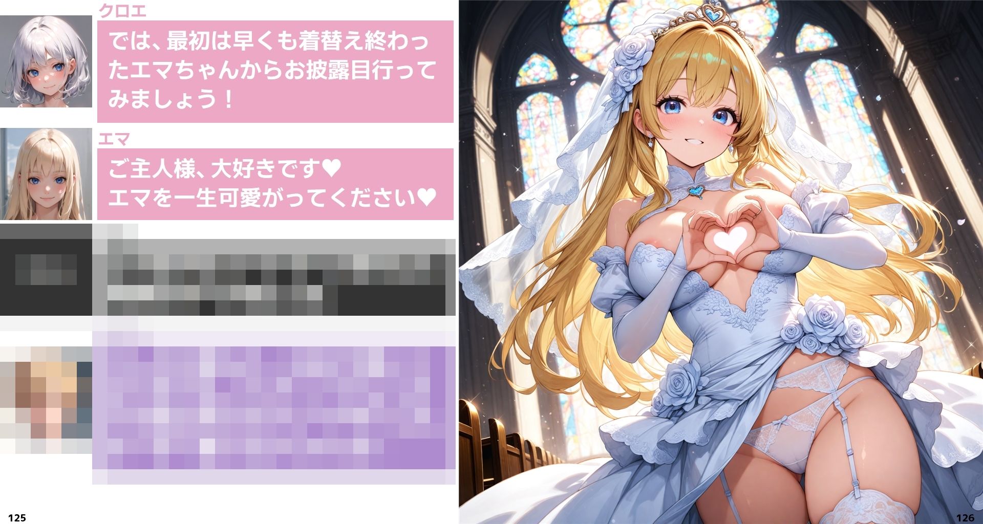 転生淫魔の美食な日常 5話A皿 - サンプル画像 1