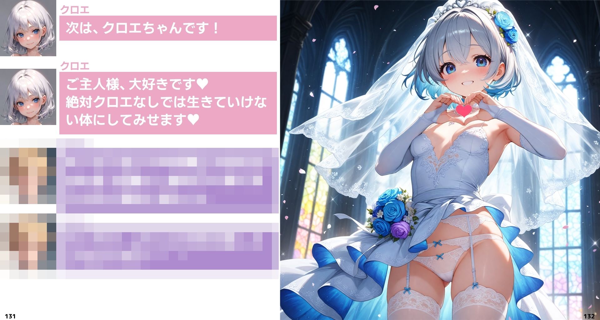 転生淫魔の美食な日常 5話A皿 - サンプル画像 2