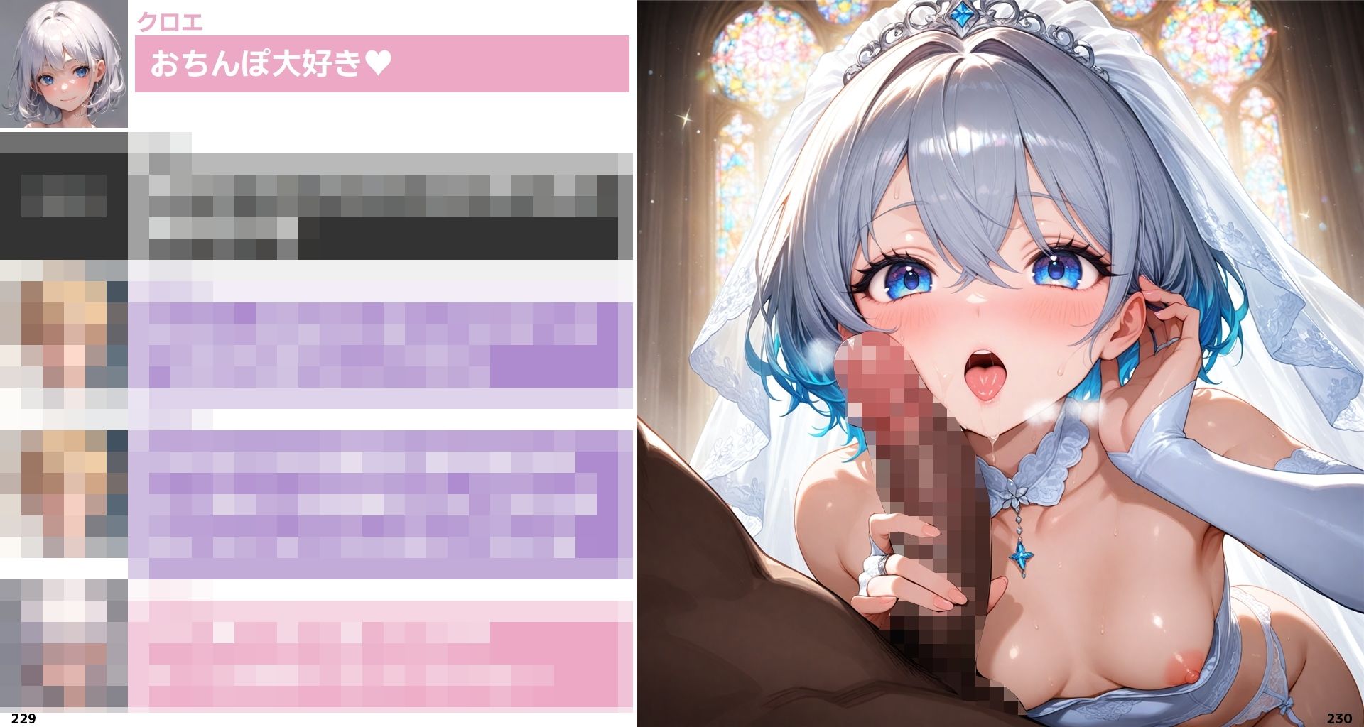 転生淫魔の美食な日常 5話A皿 - サンプル画像 5