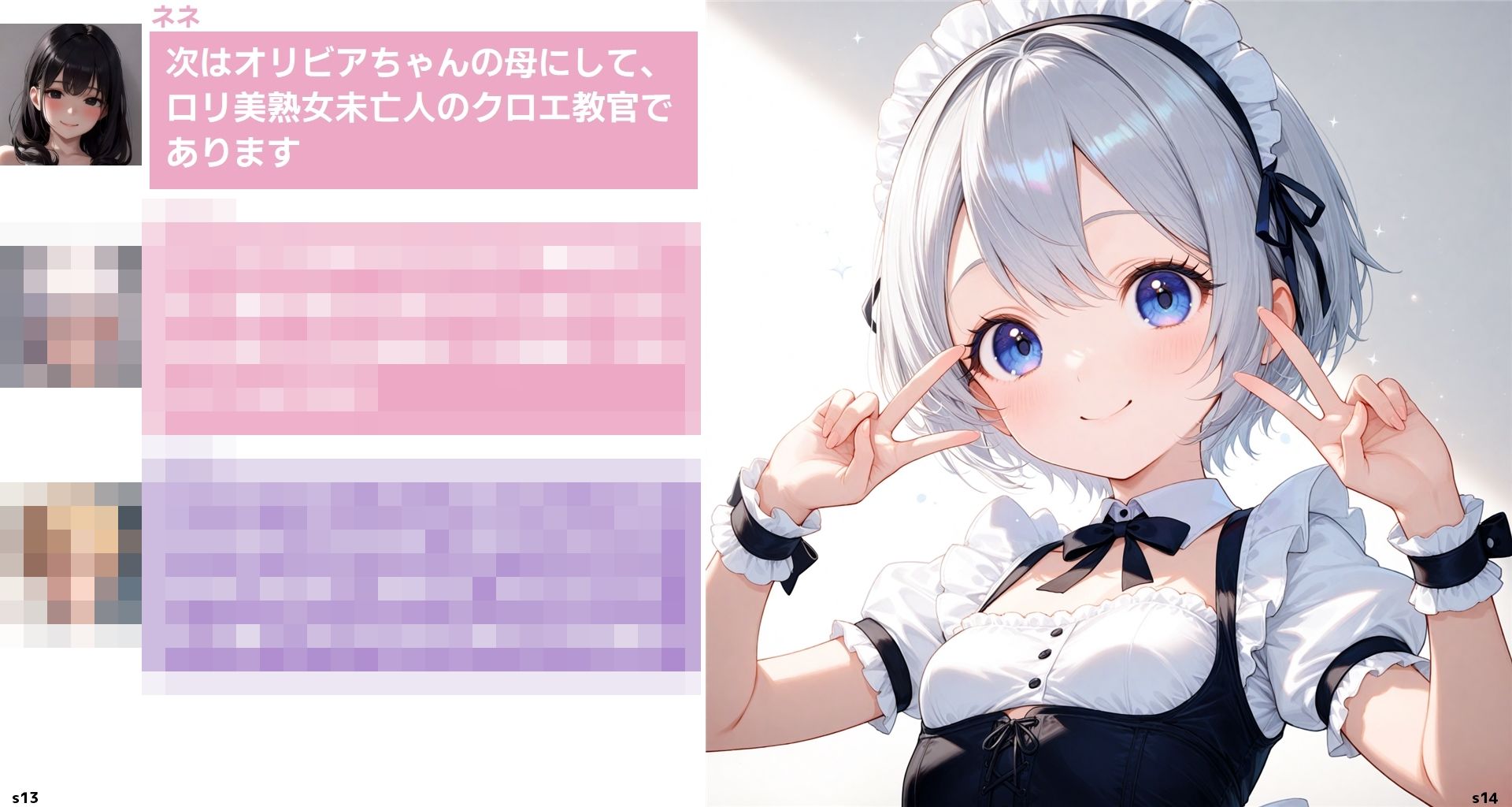 転生淫魔の美食な日常 5話A皿 - サンプル画像 10