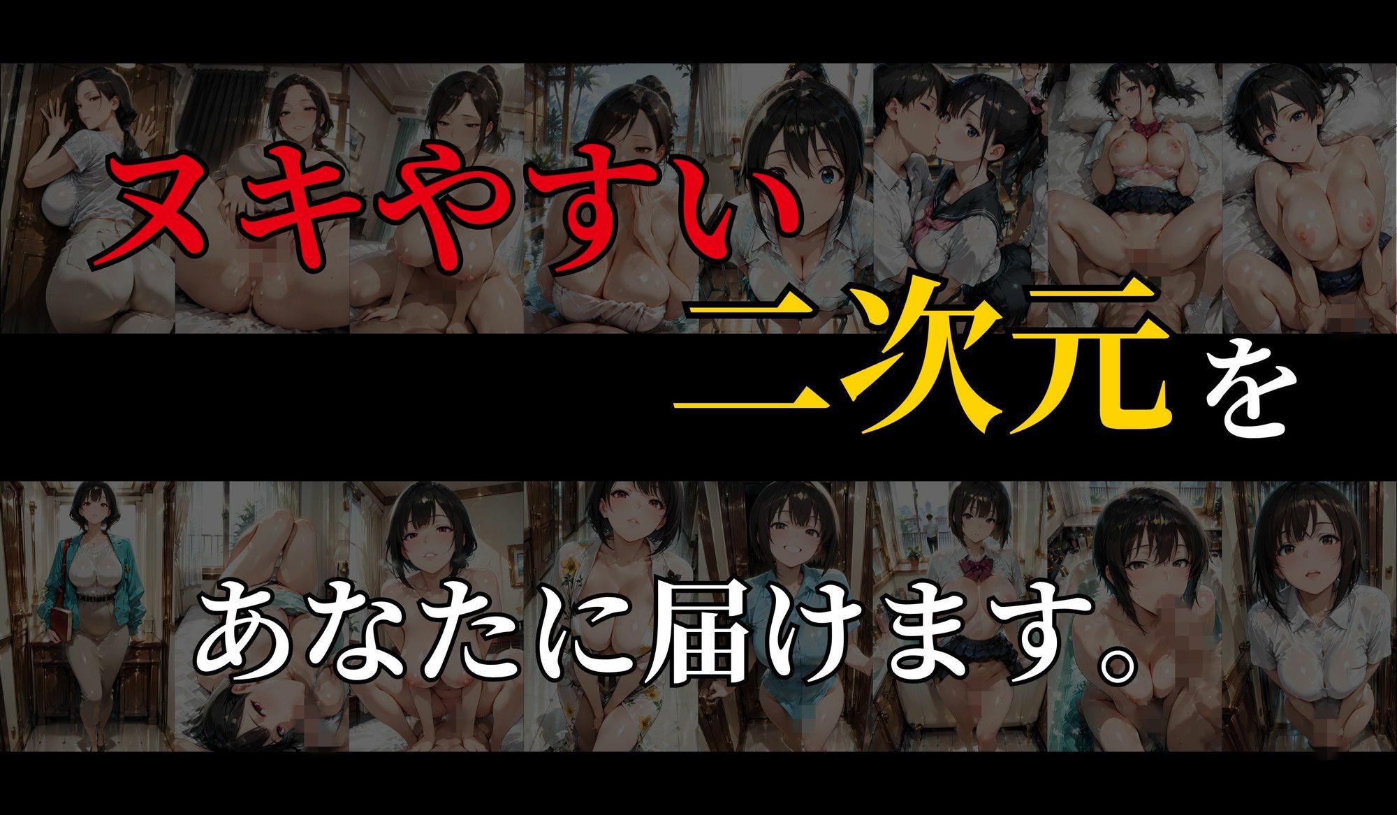 ［500枚の長編］［4K縦長高画質］都立○○学園の裏事情 - サンプル画像 9