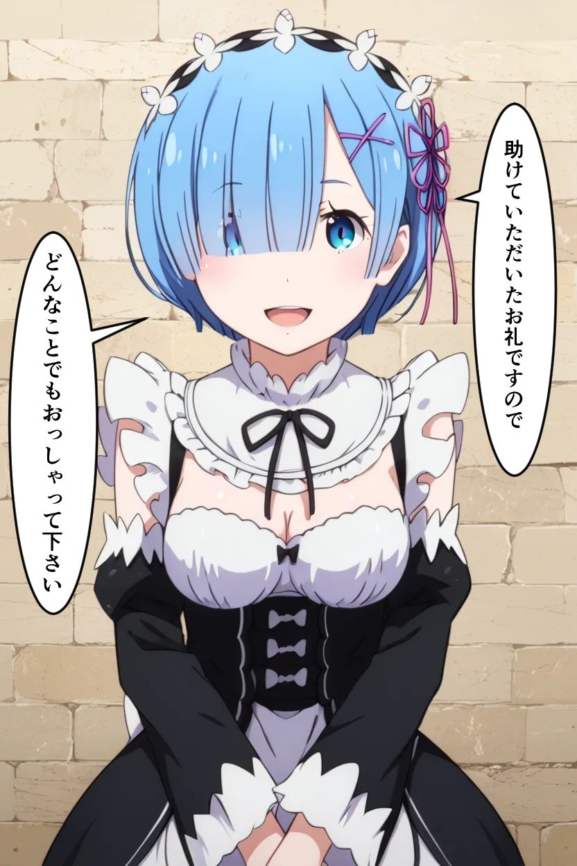 何でもって言うからパンツにおしっこさせてみた - サンプル画像 1