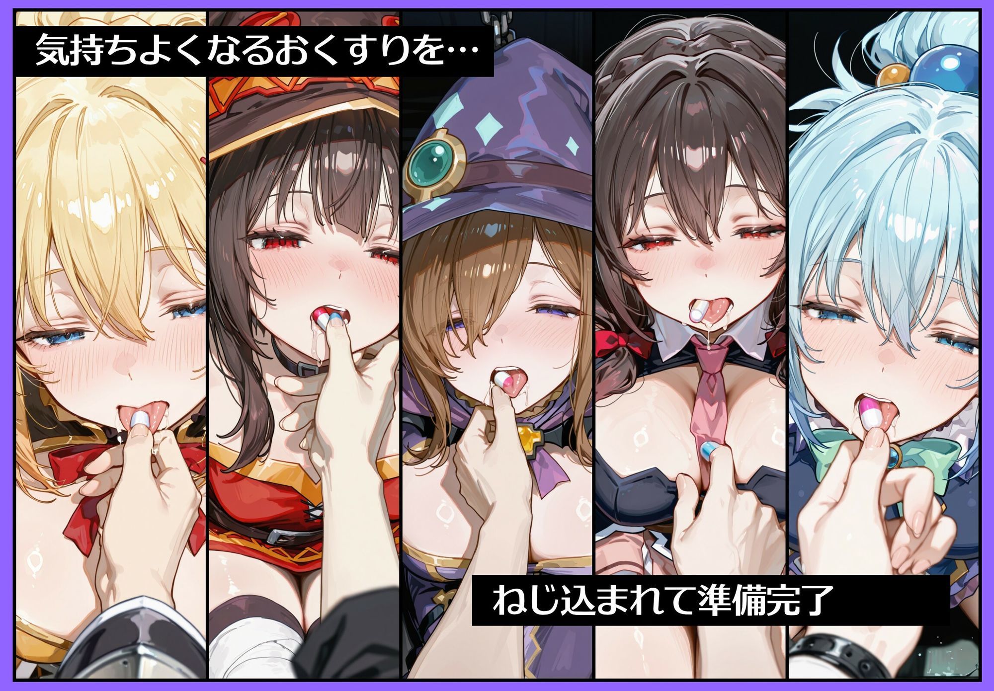 キメセク中出し搾乳工場へようこそ！冒険者パーティ編 - サンプル画像 2