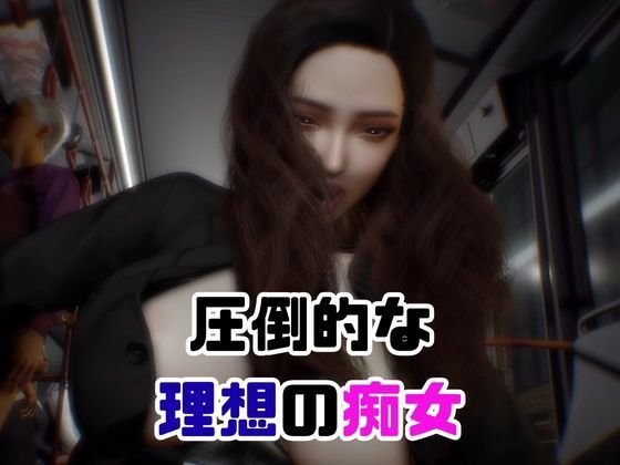 超どすけべ女教師に誘われ露出エッチを楽しむ動画2本セット - サンプル画像 1