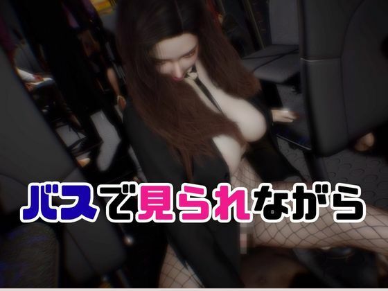 超どすけべ女教師に誘われ露出エッチを楽しむ動画2本セット - サンプル画像 2