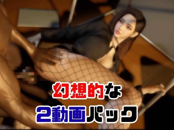 超どすけべ女教師に誘われ露出エッチを楽しむ動画2本セット - サンプル画像 4