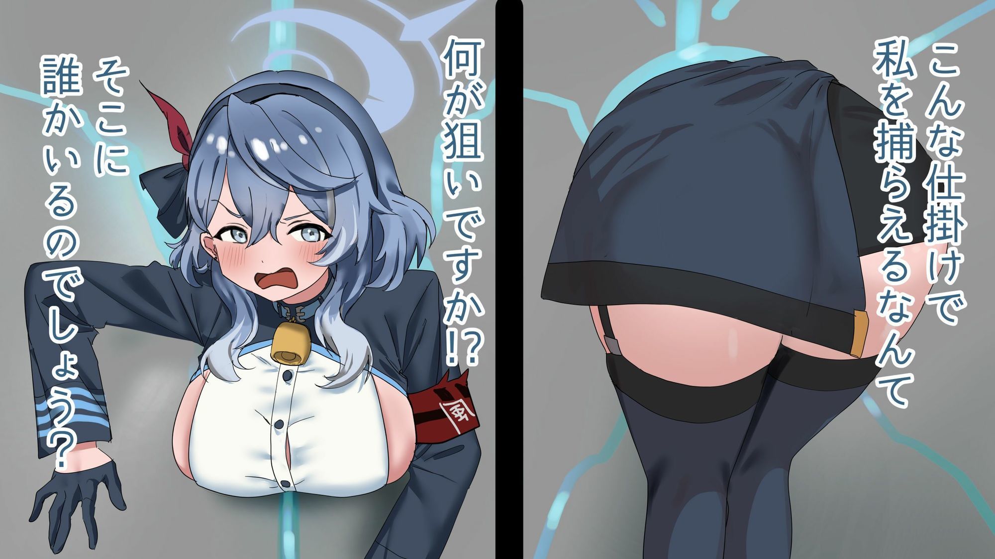 壁尻アコちゃんに快感をっ - サンプル画像 8