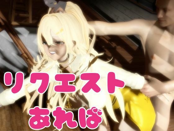 【NIKKE】ルピーが画面の向こうから貴方を襲う夢のような動画パック【動画4本】 - サンプル画像 4