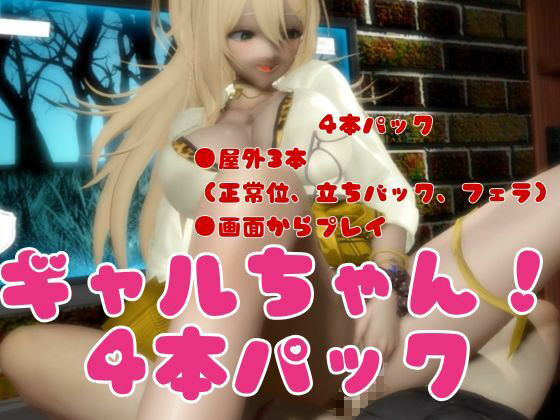 【NIKKE】ルピーが画面の向こうから貴方を襲う夢のような動画パック【動画4本】 - サンプル画像 7